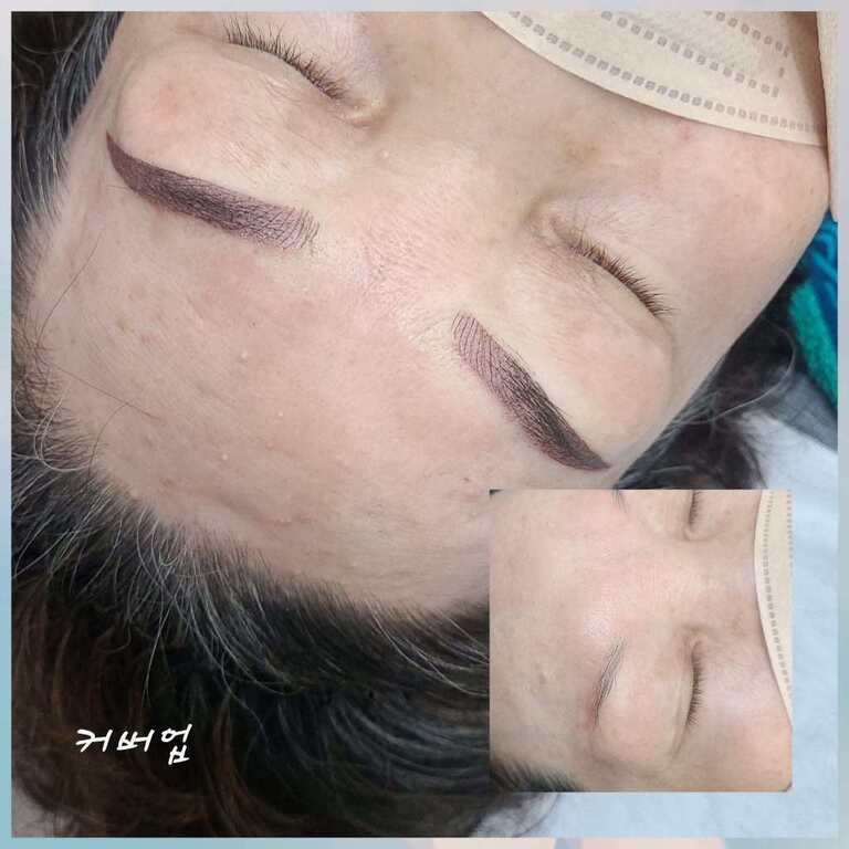 눈썹문신