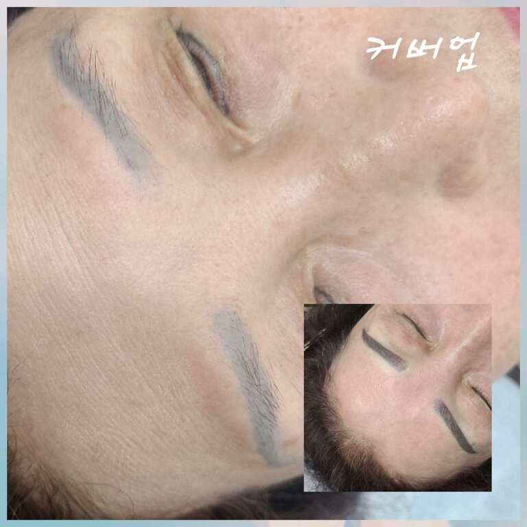 눈썹문신