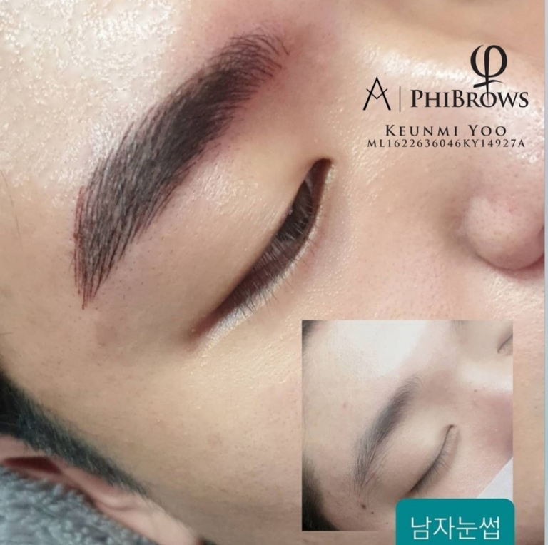 눈썹문신